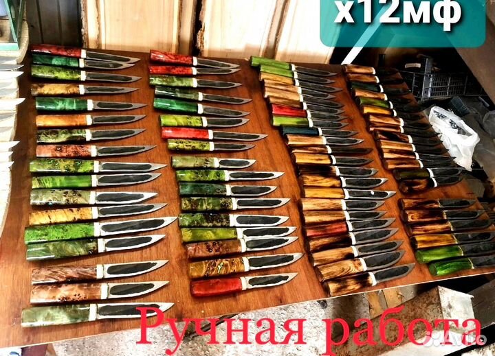 Якутский нож 110х18ш кованный ручная работы