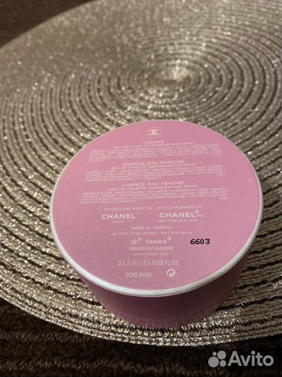 Chanel chance, набор миниатюр 2ml*3