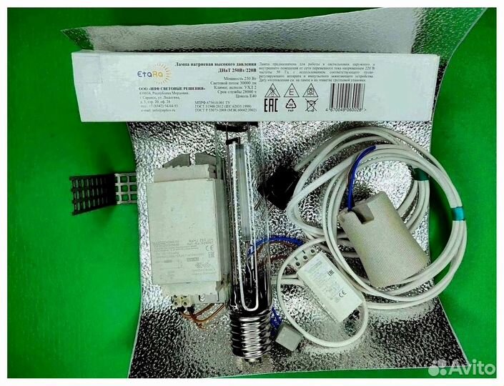 Комплект днат 250 Вт