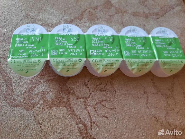 Линзы контактные однодневные