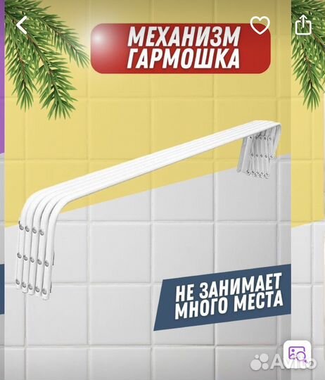 Сушилка для белья настенная раздвижная 120см