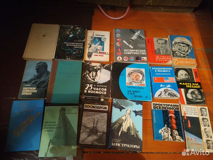 3 Книги космонавтика ракеты резерв