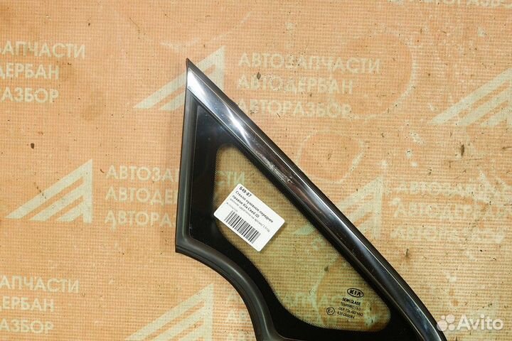 Стекло кузовное переднее правое Kia Ceed JD