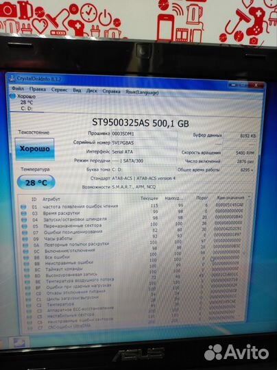 Ноутбук asus AMD A6-3400M 4ram 500HDD HD6520G k2