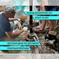 Чистка скважин. Оплата за результат, Зарайск
