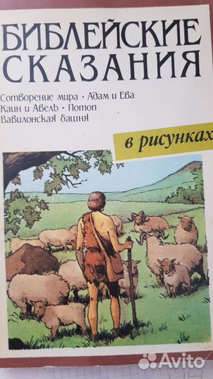 Книги для детей