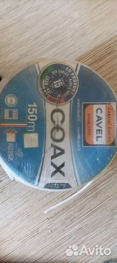 Кабель коаксиальный Cavel SAT 501;м