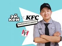 Ночной сотрудник ресторана KFC Родина