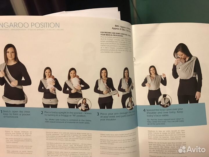 Слинг baby k’tan