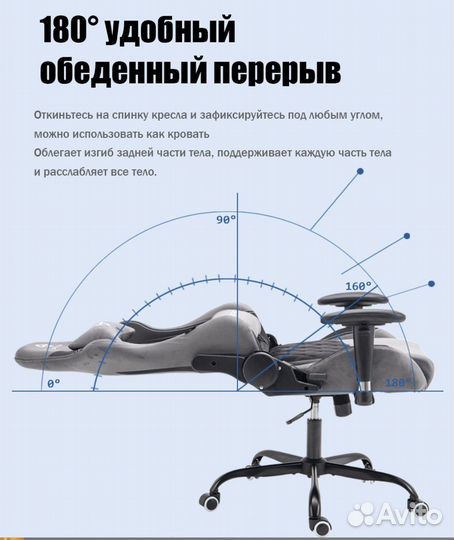 Игровое кресло компьютерное кресло