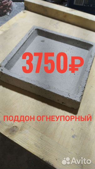 Муфельная печь зуботех ювелирная