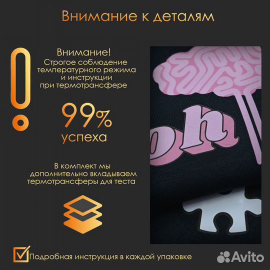 Термонаклейки на одежду Куроми Nike