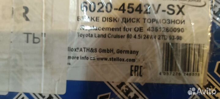 Диски тормозные комплект