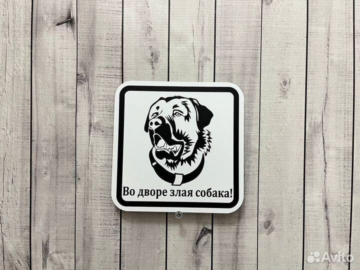 Адресная табличка на дом