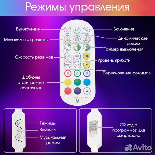 Светодиодный угловой светильник RGB (52см,USB) DP1