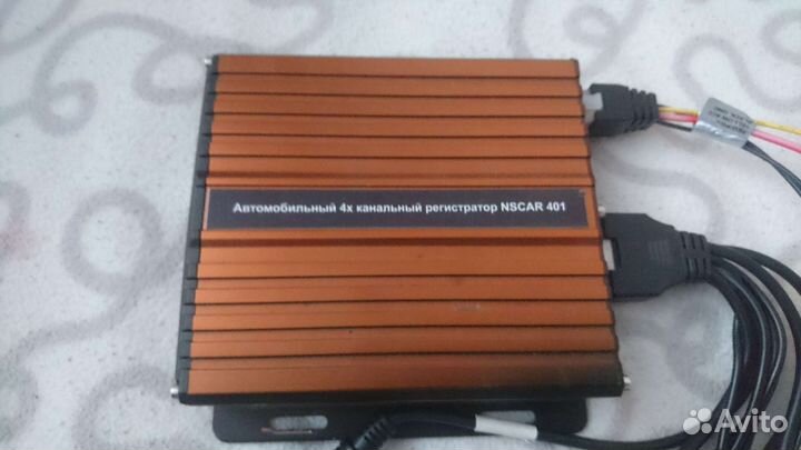 Видеорегистратор