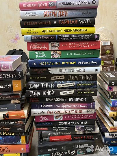 Книги подростковые все по 200