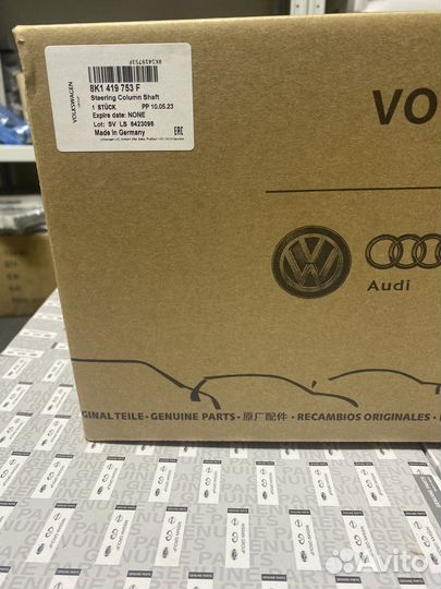 Карданный вал рулевой