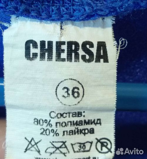 Борцовское трико детское