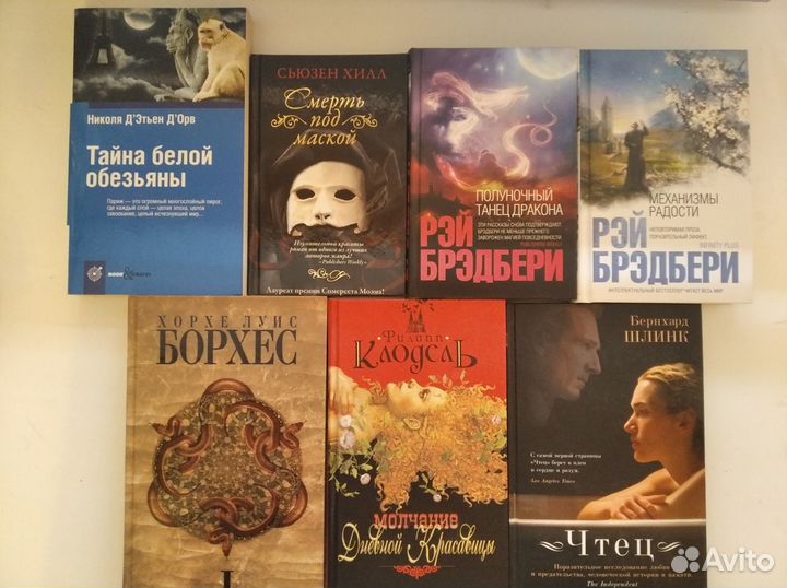 45 книг. Зарубежная и российская проза