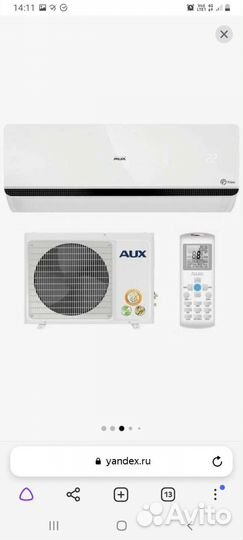 Сплит система AUX-24FP бу