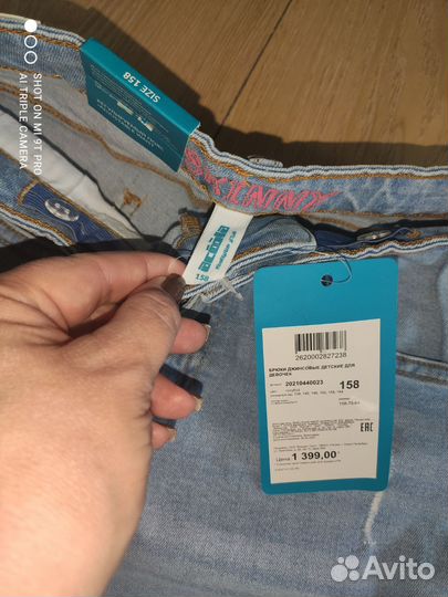 Джинсы, костюм джинсовый для девочки 158-164