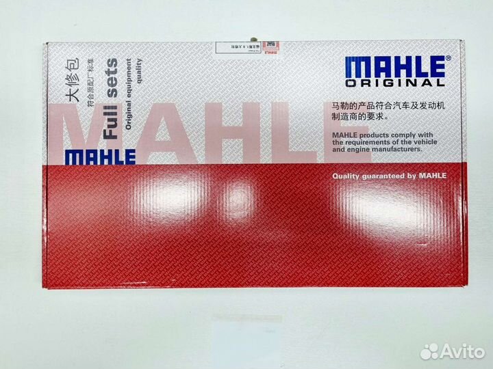 Комплект прокладок форд фокус 3 1.6 2011