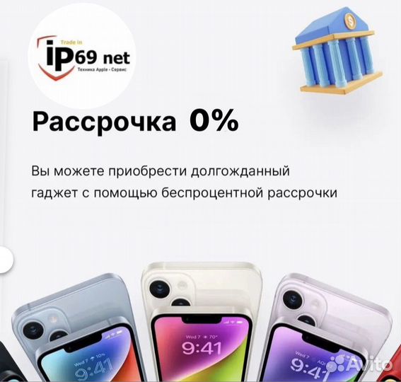 iPhone Xr, 128 ГБ