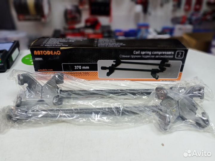 Стяжки пружин с двойным крюком 370 мм