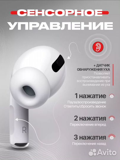 Беспроводные наушники apple airpods pro 2