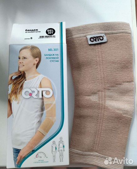 Бандаж на локтевой сустав