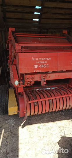 Пресс-подборщик Бежецксельмаш ПР-145С, 2015