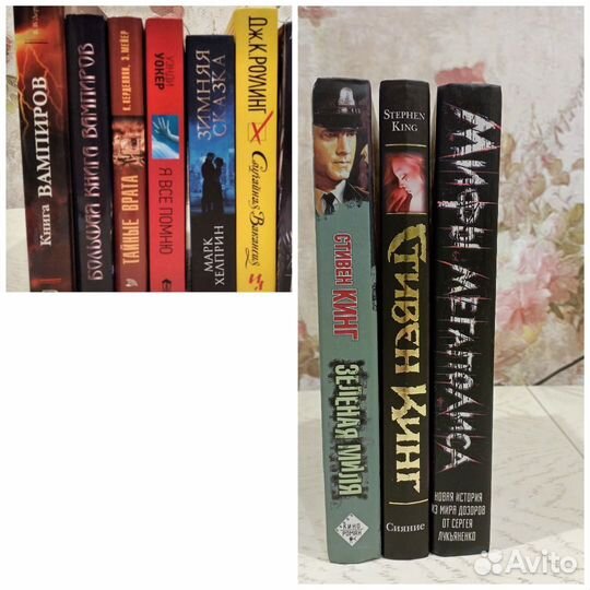 Триллеры, про вампиров,фентези,ужасы