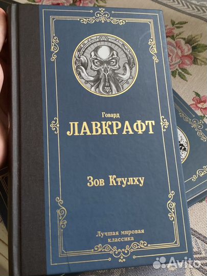Артур Конан Дойл, Лавкрафт, Оруэлл, Пушкин
