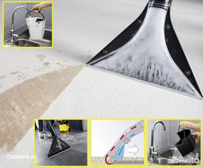 Аренда моющего пылесоса karcher