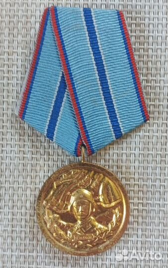Болгария. Медаль 