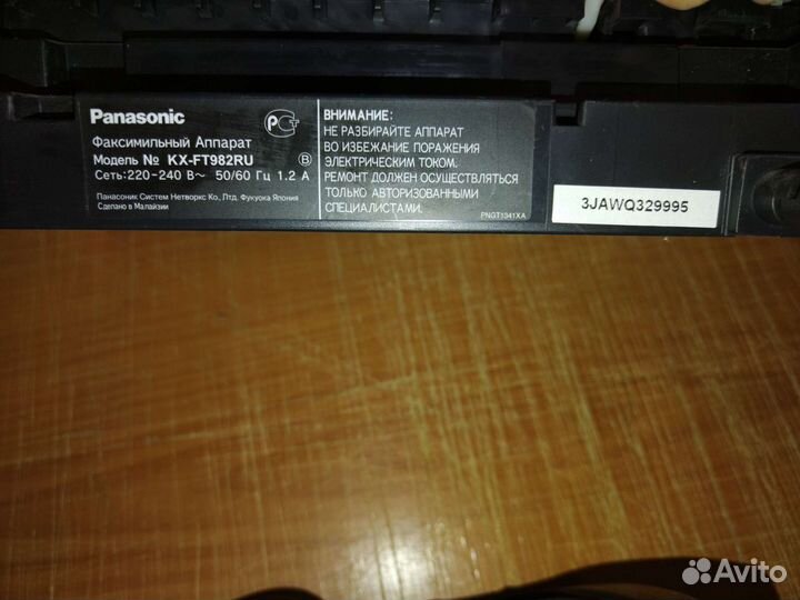 Телефоны стационарные 3 шт