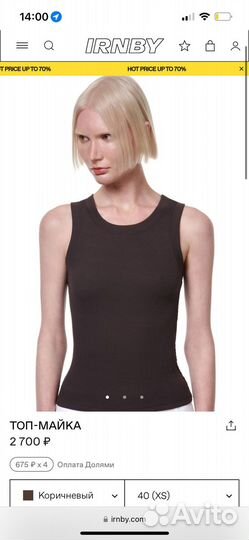 Топ майка irnby