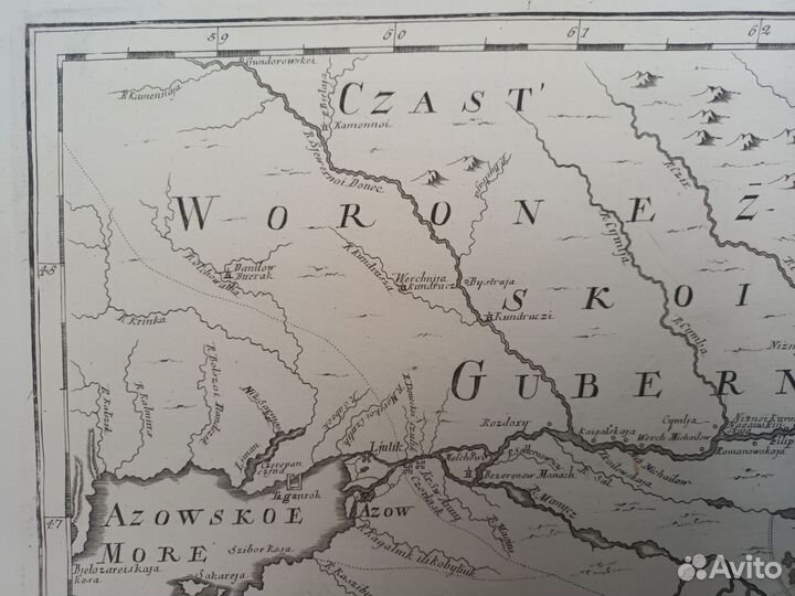 Антикварный Атлас Российский 1745 года карта 11