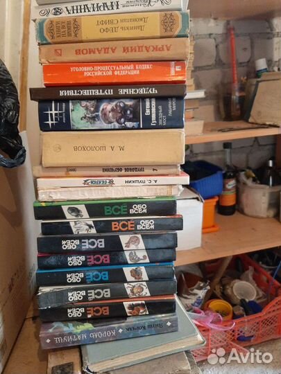 Стиральная машина книги обувь