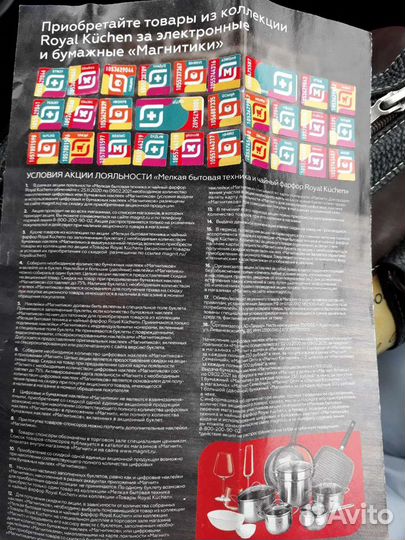 Наклейки магнит