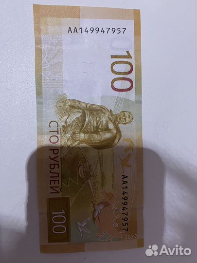 Купюры с красивыми номерами