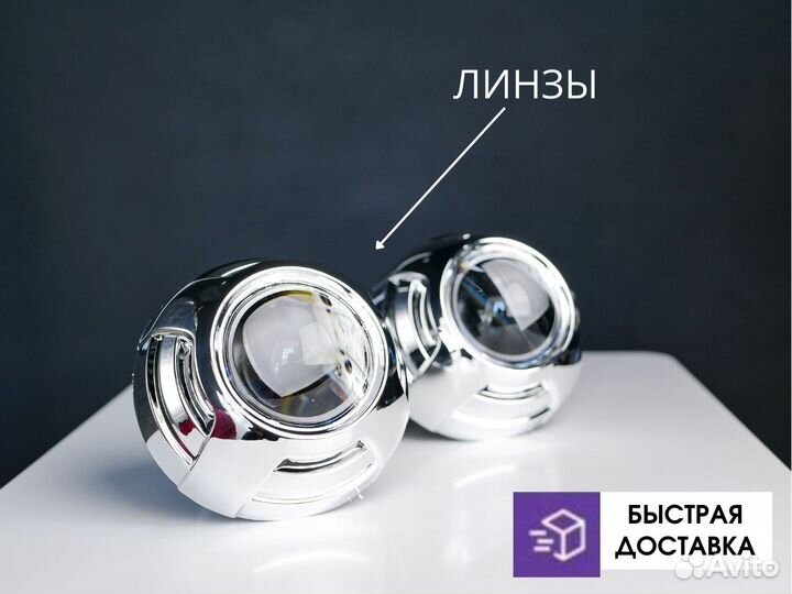 Комплект штатных фар Скания с Bi-Led линзой