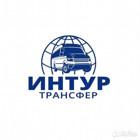 Требуется водитель на экскурсионный автобус