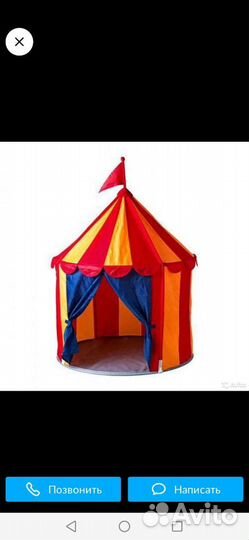 Детский игровой домик IKEA икея палатка