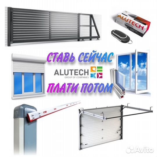 Рольставни