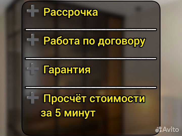 Прихожая со шкафом