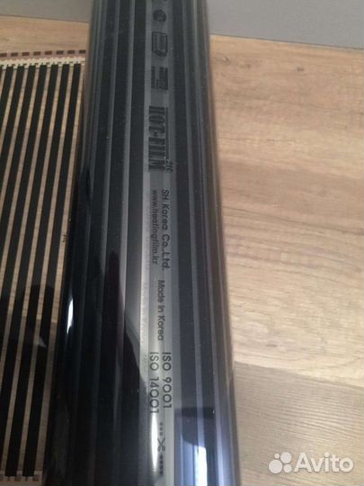 Электрический теплый пол