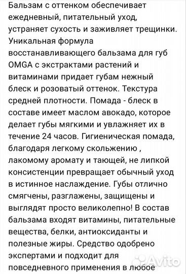 Набор косметики