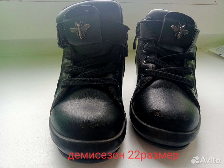 Детская обувь